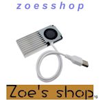 zoe-5V USB散熱風扇鋁合金側吹風鼓渦輪鼓風機DIY改裝散熱器80mm100mm