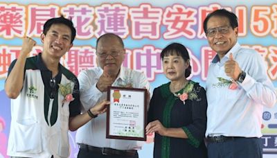 丁丁藥局攜手花蓮家扶 助弱勢家庭一臂之力 | 蕃新聞