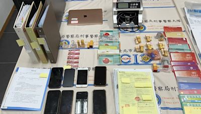 青年創業貸款淪詐欺人頭帳戶 北市警破詐欺集團逮14人 | 蕃新聞