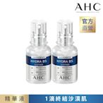 (2入組)AHC 瞬效保濕B5微導 玻尿酸精華 30ml