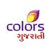 Colors Gujarati