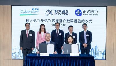 Listed AI Company iFLYTEK and Subsidiary Xunfei Healthcare to Establish International Headquarters at Cyberport - Media OutReach Newswire