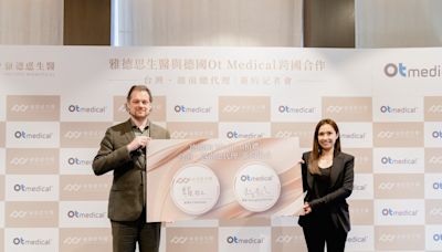 植牙患者福音！ 雅德思攜手德國Ot medical掀起「微笑革命」 宣告「高品質平價植牙新紀元」正式來臨 | 蕃新聞