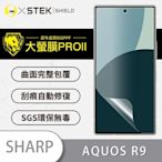 O-one大螢膜PRO SHARP AQUOS R9 全膠螢幕保護貼 手機保護貼