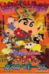 Crayon Shin-chan: Fierceness That Invites Storm! The Kasukabe Boys of the Evening Sun