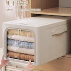 日本衣服整理箱收納箱家用防潮防霉大容量放衣服整理盒可折疊帶蓋