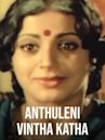 Anthuleni Vintha Katha