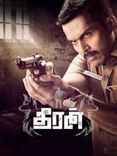 Theeran Adhigaaram Ondru