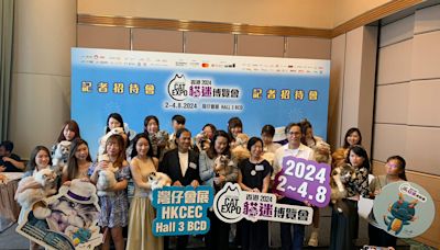 「香港貓迷博覽會」8月會展舉行