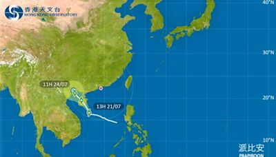 颱風派比安2024｜最新動態、颱風路徑及風力預測