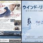X~日版電影宣傳單小海報[極地追擊Wind River]傑瑞米雷納.伊莉莎白歐森-西洋電影2018-21