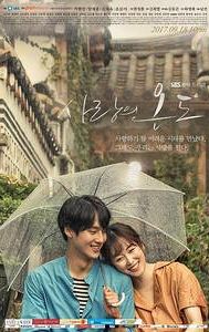 Temperature of Love