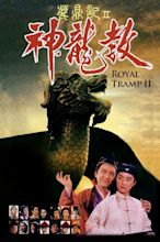 Royal Tramp II (1992)