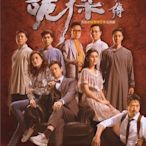 詭探前傳 高清版 3枚組 游學修/麥子樂/陳安立/鄭少秋 國粵雙語 DVD  旺達百貨