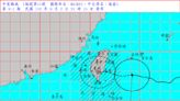 海葵颱風假一覽／屏東等7縣市3日停班停課 澎湖中午過後放半天假