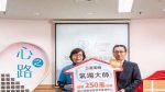 台灣三菱電機捐贈空調設備打造舒活好氣場