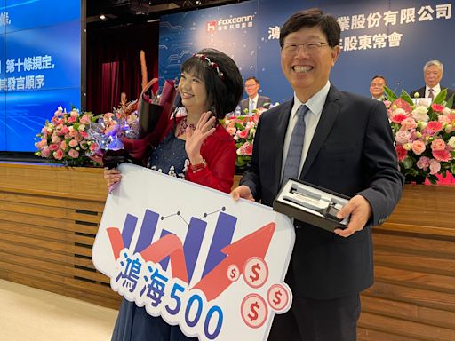 鴻海股東會／小股東盼股價未到500元不退休 劉揚偉8字真言回應