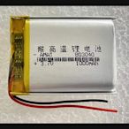 台灣現貨 聚合物電池 803040 容量1000mAh 行車記錄器電池 803040 耐高溫電池