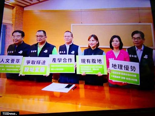 議員連署 爭取輝達宜蘭設研發中心