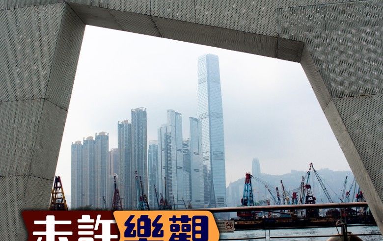 【東方日報產評】股樓出口冇瓣掂 香港經濟如水淹