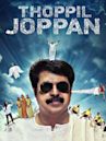 Thoppil Joppan