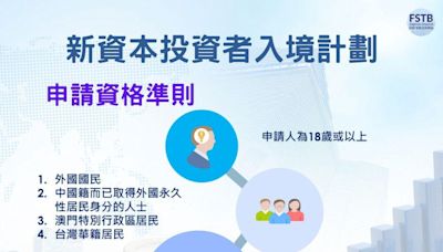 中銀香港推新資本投資者入境計劃綜合服務 料吸中東及東南亞新資金｜銀行動態