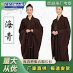 【現貨】免運-海青居士服女款法会和尚袈裟海清僧服僧衣服长衫青衣男咖啡色佛衣-CICI隨心購1