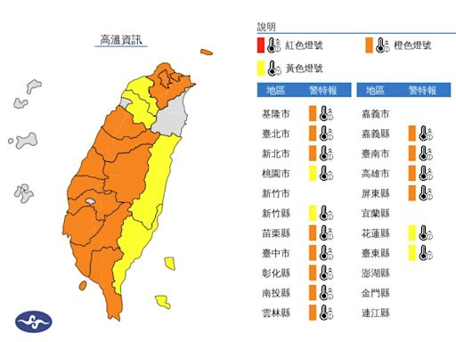 全台16縣市明防36度高溫 午後注意雷陣雨