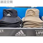 【全新正品】 Adidas 愛迪達 遮陽帽 漁夫帽 好市多代購 COSTCO-潮流空間