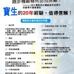 chanson強生運動、喬山JOHNSON電動跑步機維修原廠零件副廠價格*美力/宏亮/品特維修更換跑帶