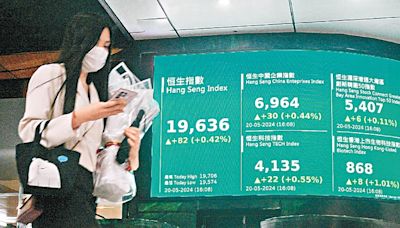 東方日報B1：港股衝高 投行唱好明年中見22500