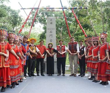 牡丹社事件150周年 石門古戰場縣定史蹟碑揭碑 - 寶島