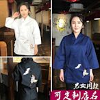 厚款日式料理餐廳服務員日韓壽司店工作服料理廚師衣服工作裝【超商滿699免運】