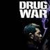 Drug War (film)