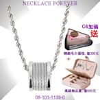 CHARRIOL夏利豪 Necklace項鍊 Forever永恆銀色吊墜5鋼索款 C6(08-101-1139-0)