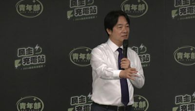 賴清德籲尊重大法官釋憲裁決 在野黨批語帶威脅