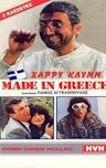 Made in Greece