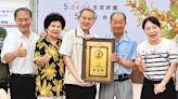 台南冠軍咖啡 每公斤1.6萬元拍出創新高 - 地方新聞