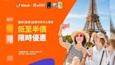 富邦香港信用卡｜Klook獨家5月快閃優惠：享受泰國旅遊高達$700現金回贈！