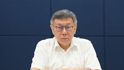 陳佩琪用兒子名開公司，柯文哲：那不叫人頭「是太疼小孩」…端木正、木可董座涉偽造文書交保限制出境