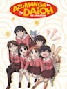 Azumanga Daioh