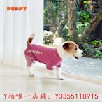 寵物韓國puppygallery居家服2023新款狗狗衣服秋裝冬天保暖冬季小型犬衣服