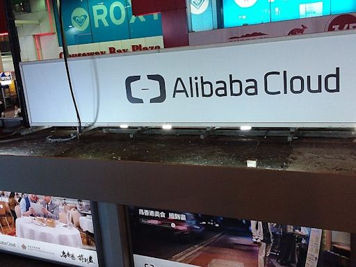 Alibaba Backs China's AI Startups with Cloud Credits, Eyeing Leadership in Global AI Race