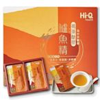 【Hi-Q】鱸魚精 (5入/盒)~國家健康食品抗疲勞認證 短效2025年01 一盒849元