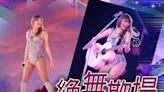 Taylor Swift東京巨蛋騷開鑼 Rose秘密赴日朝聖