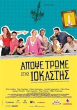 Tonight We Dine at Iokastis (2015) - IMDb