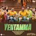 Yentamma [From "Kisi Ka Bhai Kisi Ki Jaan"]