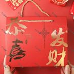 【吉川易購】新年禮盒禮品包裝盒牛軋糖雪花酥袋糖果袋子春節曲奇餅干烘焙盒子