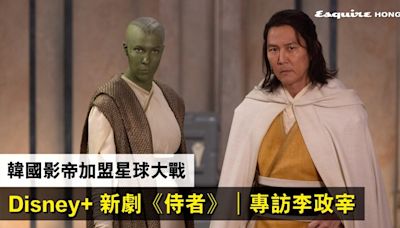 專訪李政宰｜Disney+新劇《侍者》上架！韓國影帝強勢加盟《星球大戰》系列