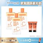 (1+2組合)MAYBELLINE 媚比琳 高效潔淨輕柔卸妝水150ml